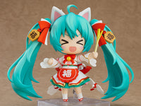 Hatsune Miku x Maneki Neko - Nendoroid #1777-Nendoroid-The Toucan Cove