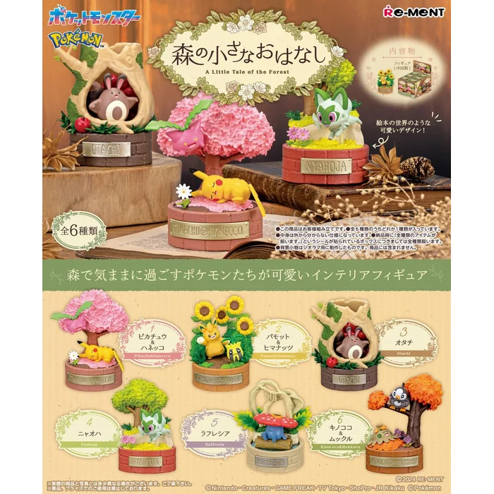Pokémon A Little Tale of the Forest Collection - Re-Ment Blind Box-The Toucan Cove