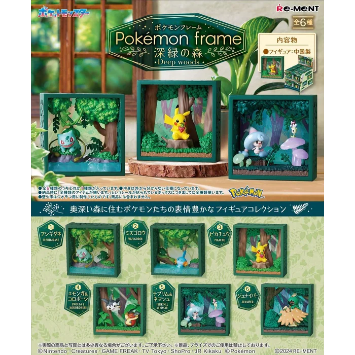 Pokémon Frame - Deep Woods - Re-Ment Blind Box-The Toucan Cove