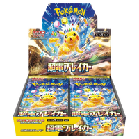 Super Electric Breaker - SV8 - Pokémon Booster Box