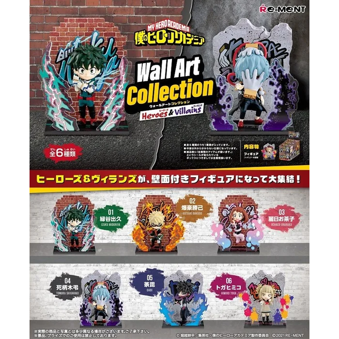 My Hero Academia - Wall Art Collection - Heroes & Villains - Re-Ment Blind Box