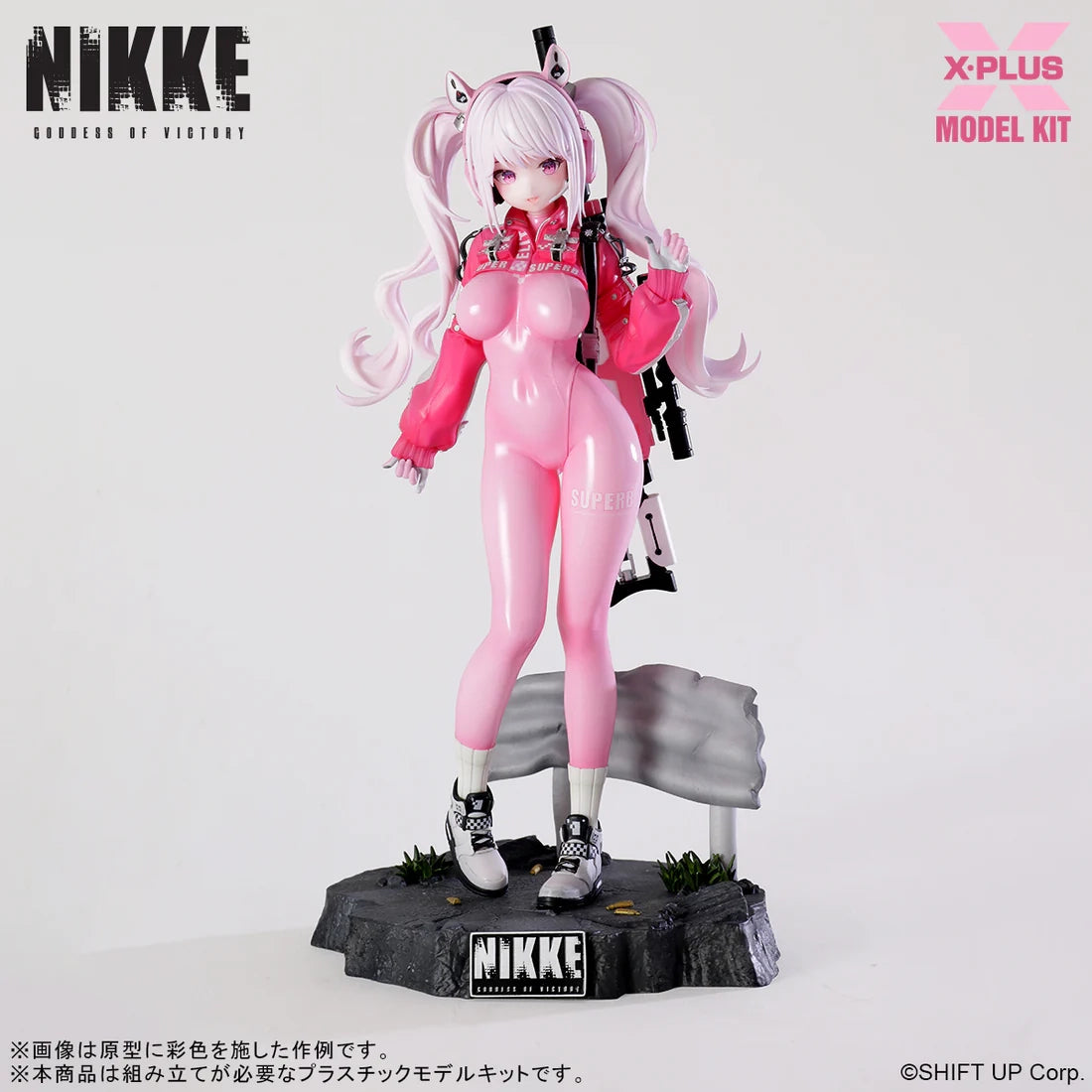 Goddess of Victory: NIKKE - Alice - Plastic Model Kit-X-Plus-The Toucan Cove