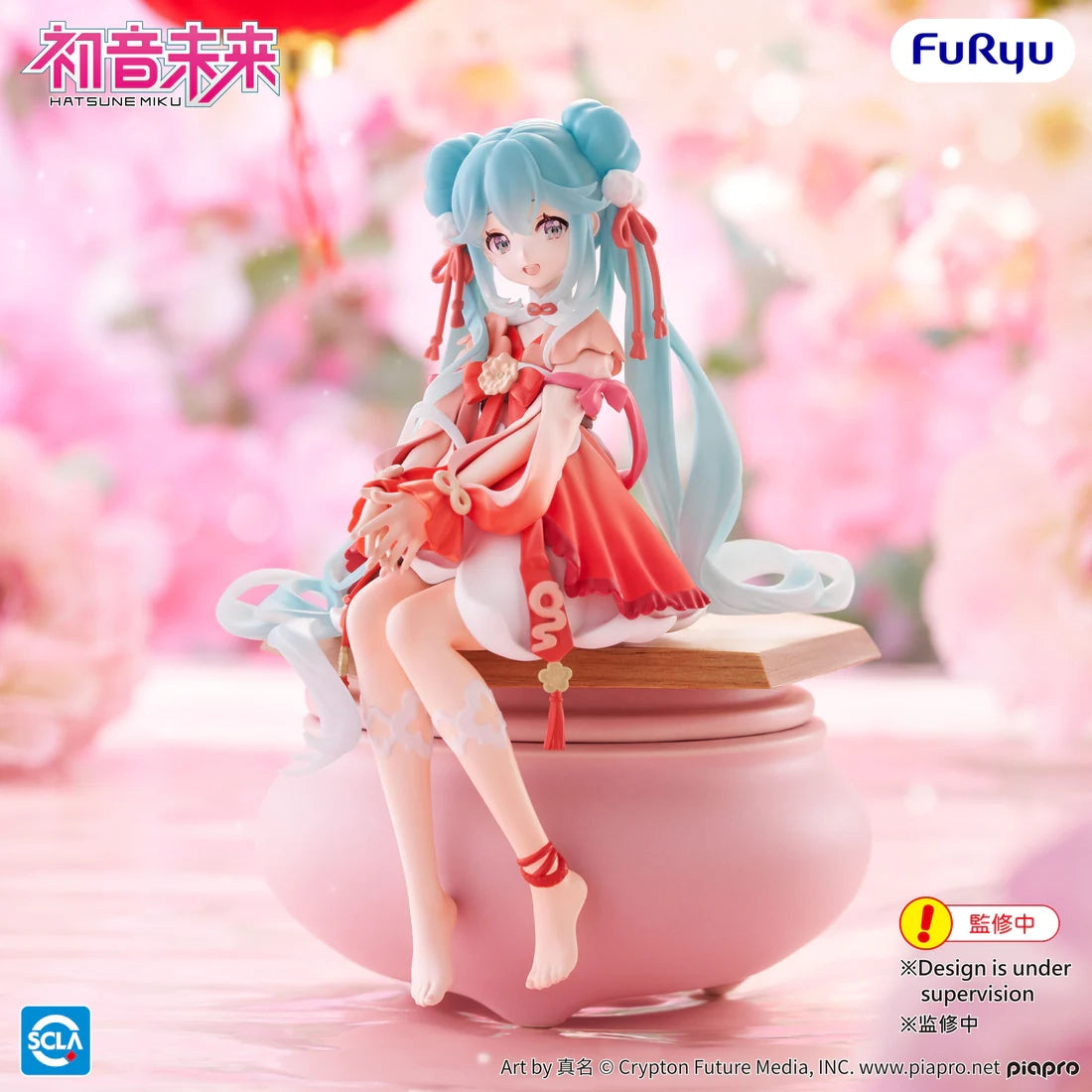 Hatsune Miku: 2026 Chinese New Year Ver. - Noodle Stopper-FuRyu-The Toucan Cove