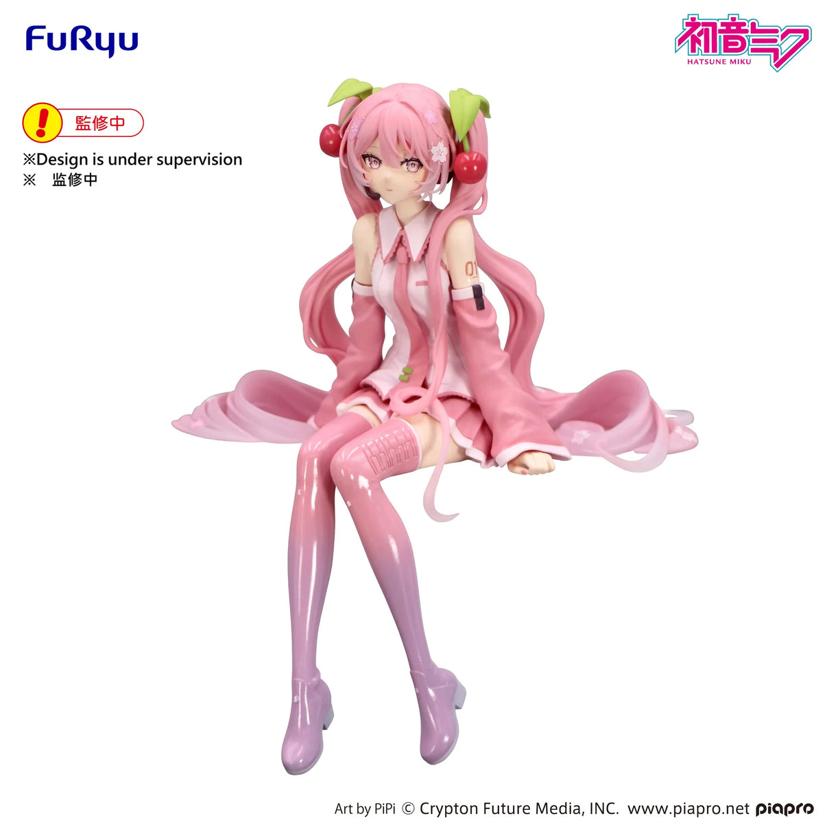 Sakura Miku - Noodle Stopper-FuRyu-The Toucan Cove
