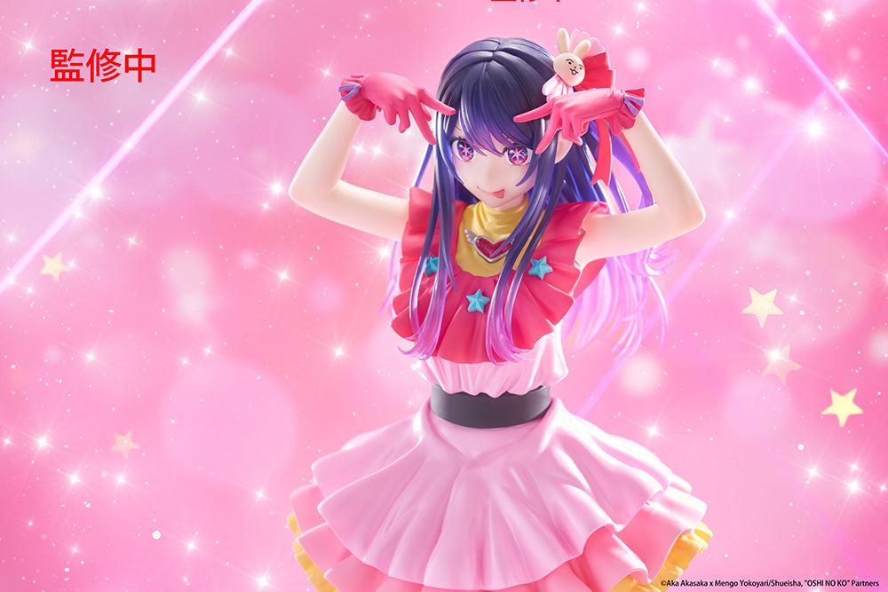 Ai - Oshi no Ko T-Most Prize Figure-Taito-The Toucan Cove