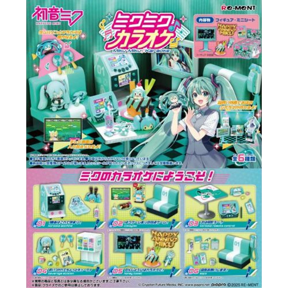 Hatsune Miku: Miku Miku Karaoke - Re-Ment Blind Box-Re-Ment-The Toucan Cove