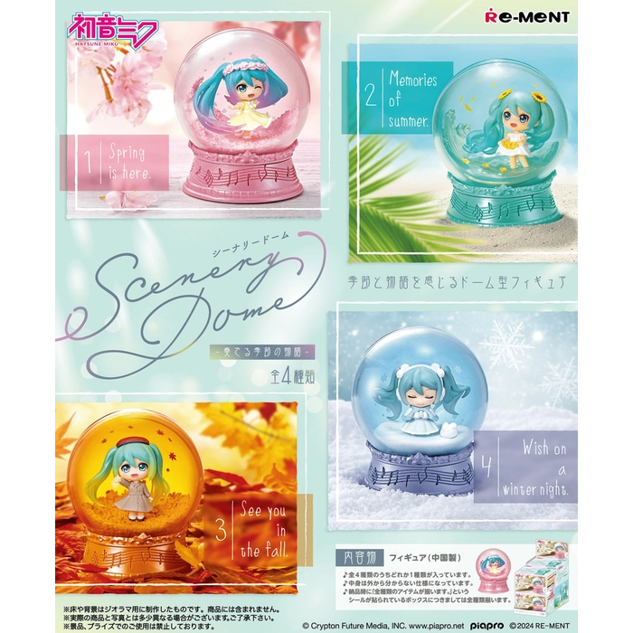 Re-Ment Hatsune Miku Scenery Dome