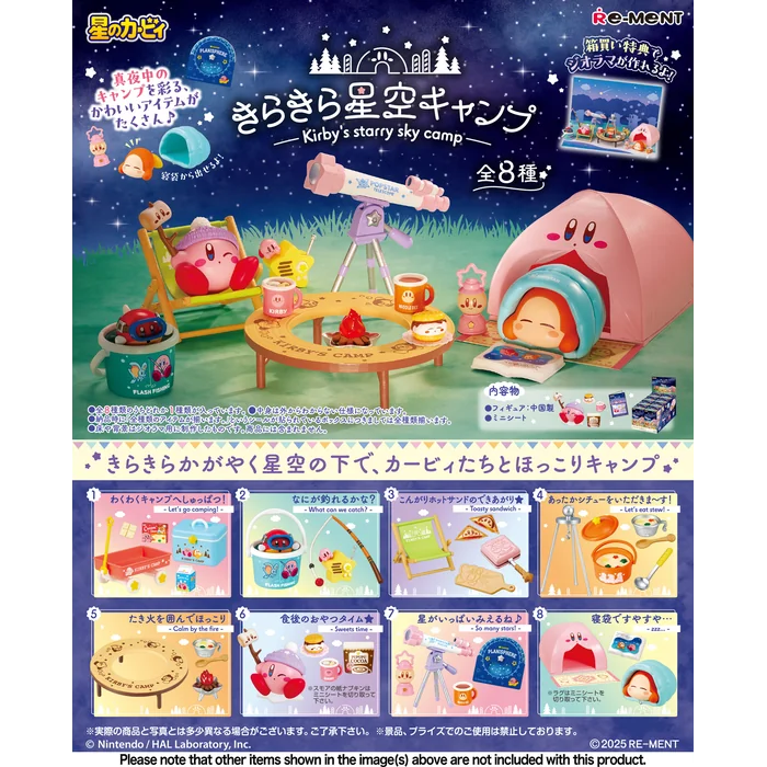 Kirby's Starry Sky Camp - Re-Ment Blind Box
