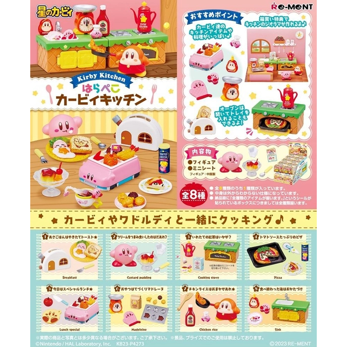 Re-Ment Kirby Kitchen Collection