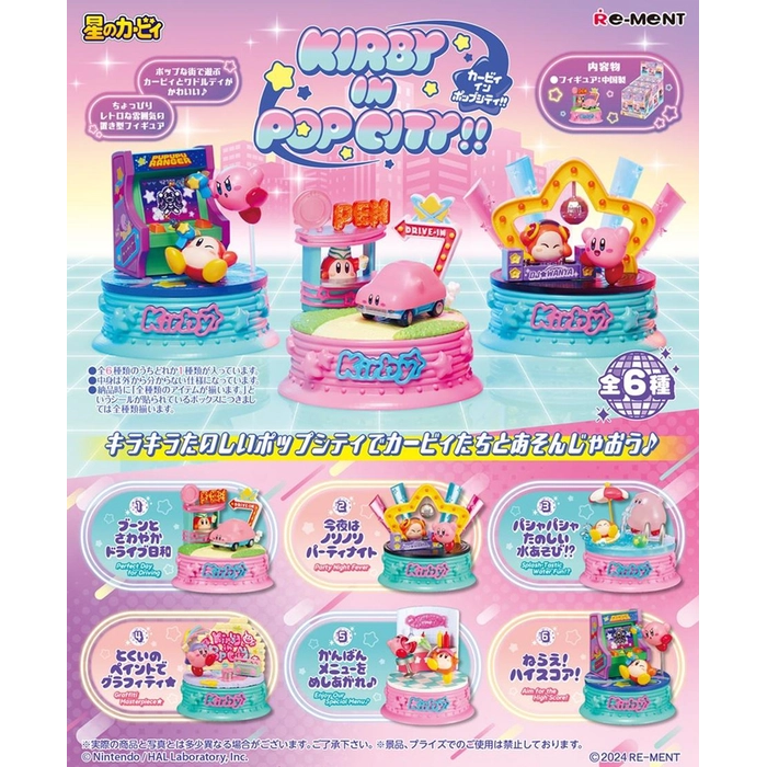 Kirby in Pop City!! - Re-Ment Blind Box