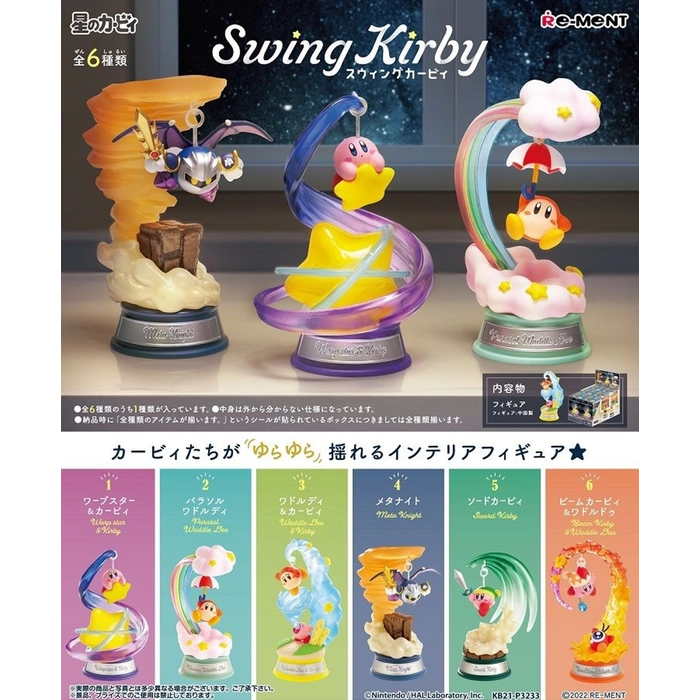 Re-Ment Kirby Swing Collection