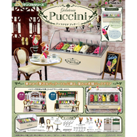 Gelateria Puccini - Re-Ment Blind Box Complete Set
