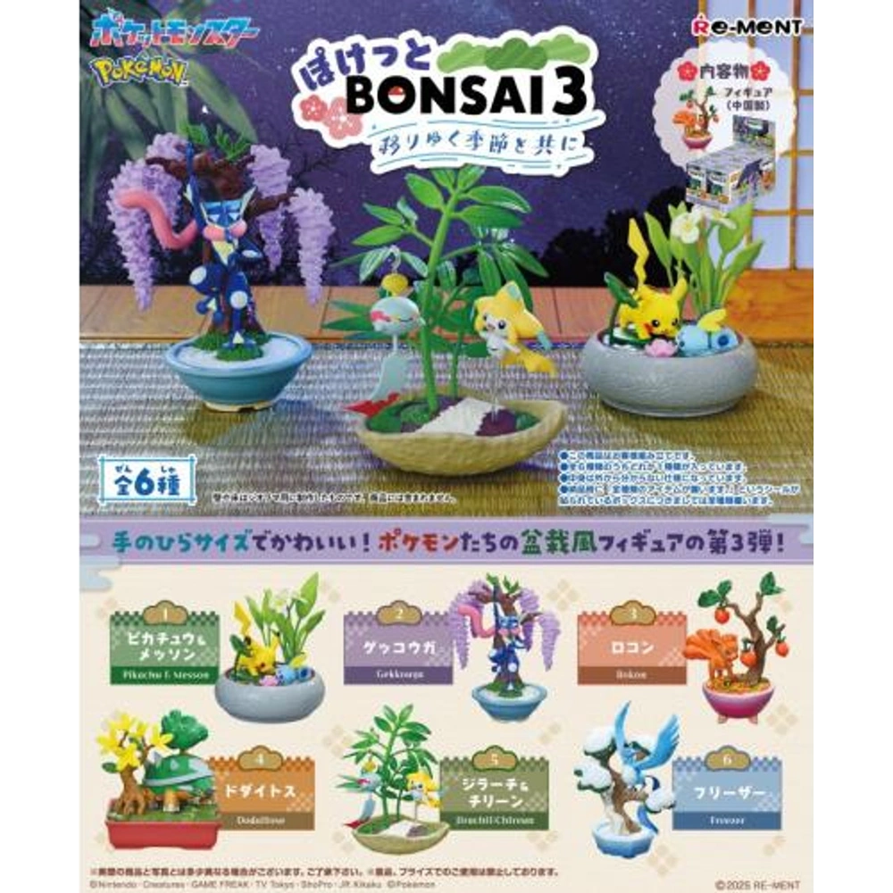 Pokémon Pocket Bonsai 3 - With the Changing Seasons - Re-Ment Blind Box-Re-Ment-The Toucan Cove