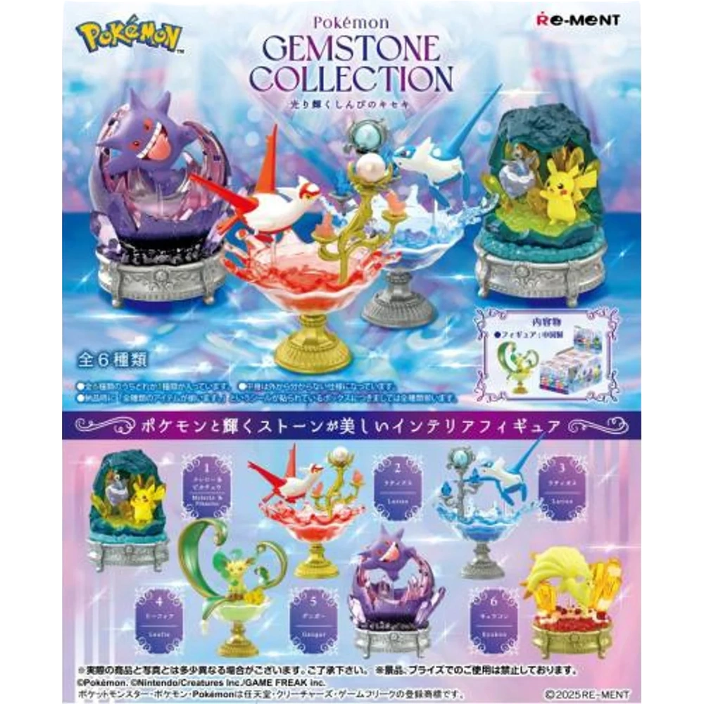 Pokémon: Shining Miracle of Mystery: Gemstone Collection - Re-Ment Blind Box-Re-Ment-The Toucan Cove