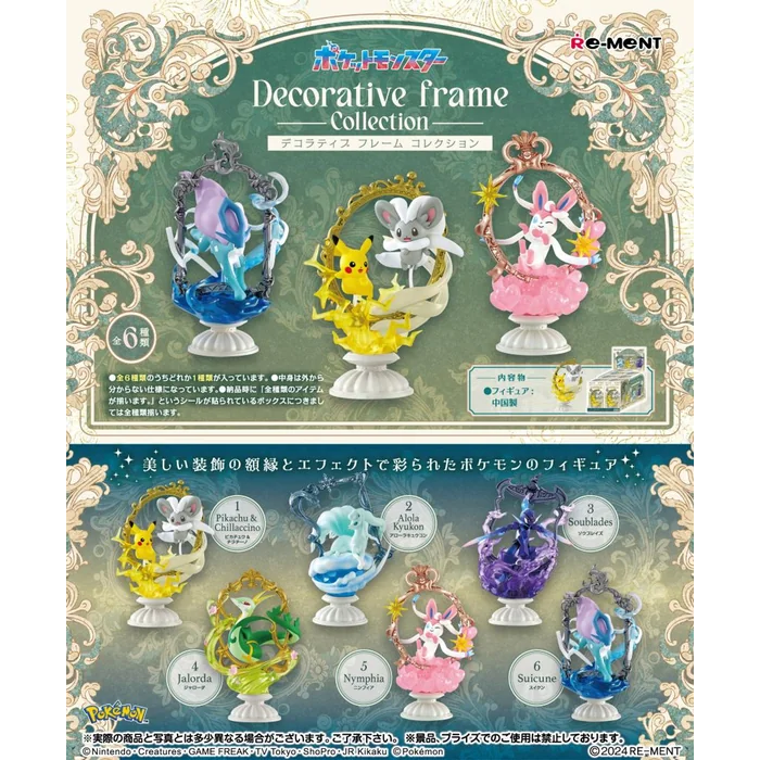 Pokémon Decorative Frame Collection - Re-Ment Blind Box-The Toucan Cove