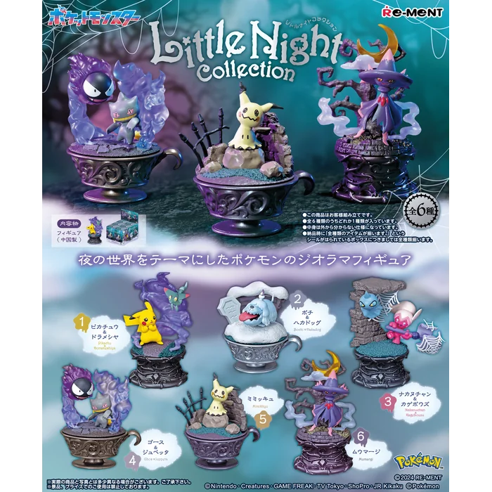 Pokémon Little Night Collection - Re-Ment Blind Box-The Toucan Cove