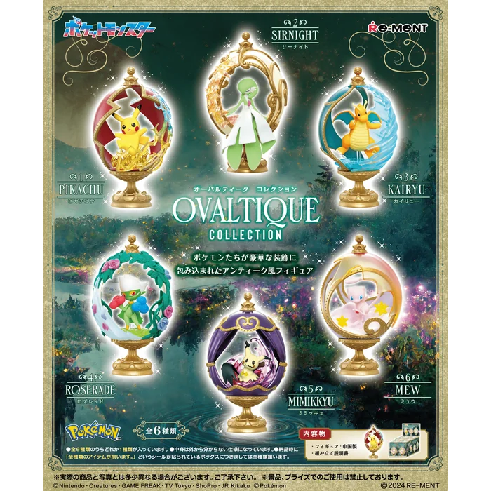 Pokémon Ovaltique Collection - Re-Ment Blind Box-The Toucan Cove