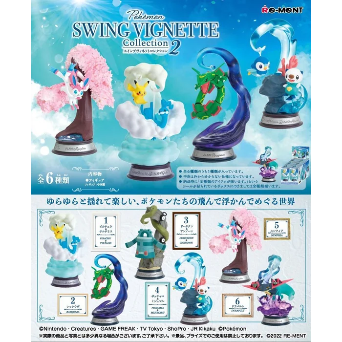 Pokémon Swing Vignette Collection Vol. 2 - Re-Ment Blind Box-The Toucan Cove