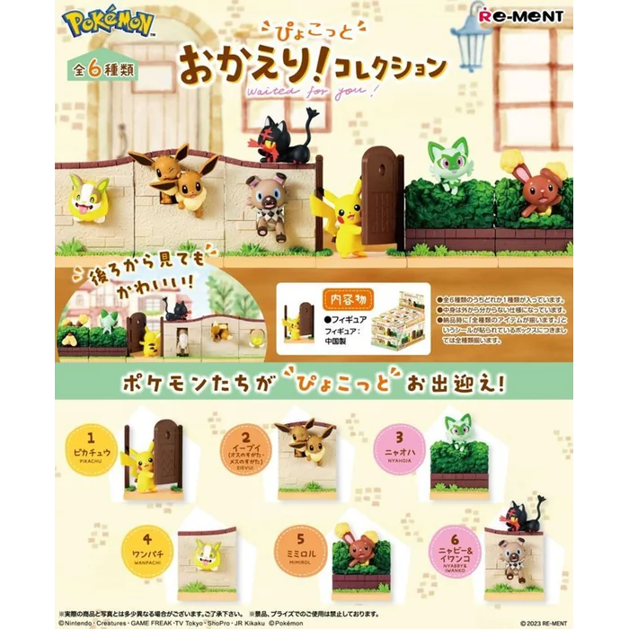 Pokémon Waiting For You! - Re-Ment Blind Box-The Toucan Cove