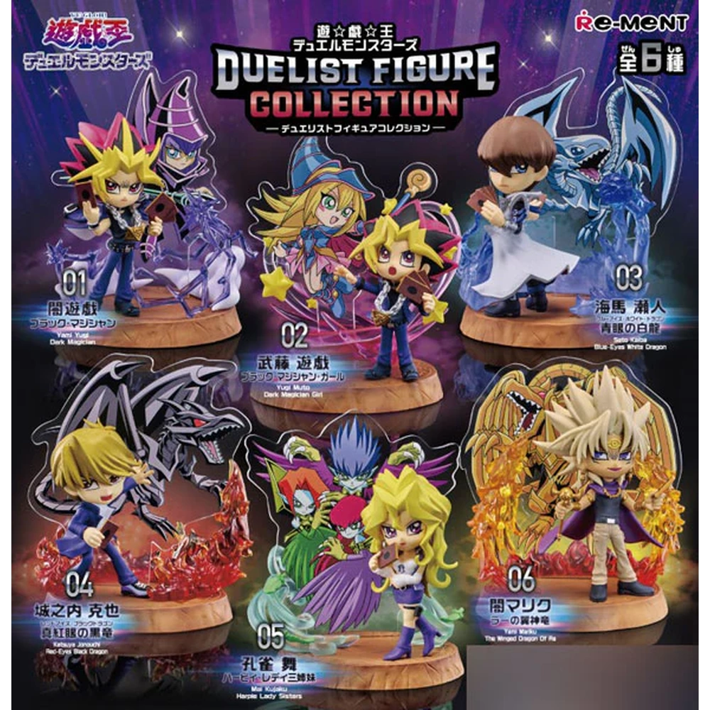 Yugioh: Duelist Figure Collection - Re-Ment Blind Box-Re-Ment-The Toucan Cove