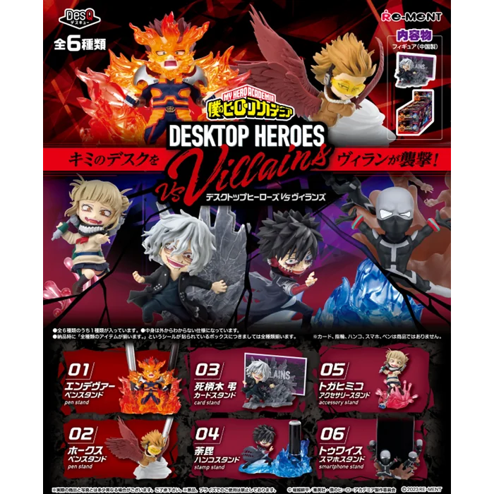 DesQ My Hero Academia Desktop Heroes vs. Villains - Re-Ment Blind Box