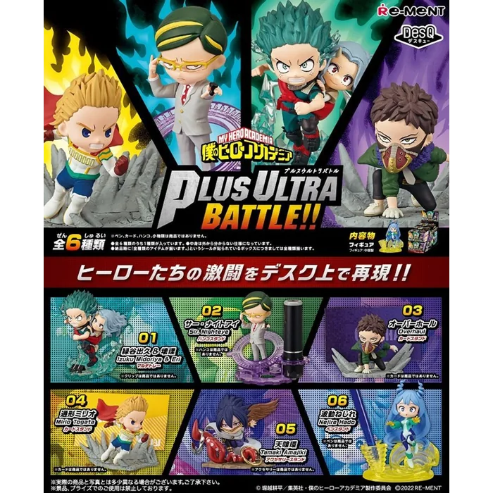 DesQ My Hero Academia Desktop Plus Ultra Battle - Re-Ment Blind Box