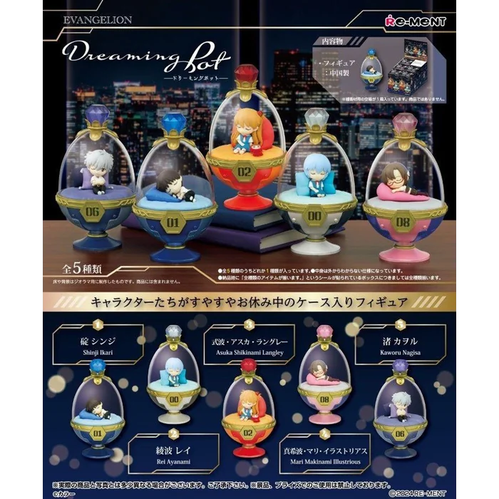 Re-Ment Evangelion Dreaming Pot Collection