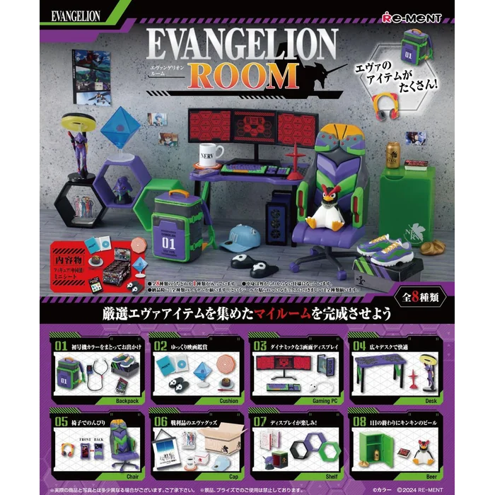 Re-Ment Evangelion Room Collection