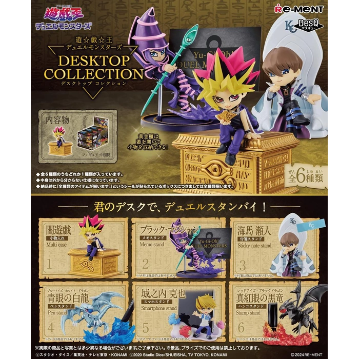 Re-Ment Yugioh Duel Monsters Desktop Collection